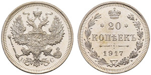 1917. 20 Kopecks 1917, St. Petersburg Mint, ... 