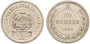 1921-1930. 20 Kopecks 1921. 3,66 g. Y#82. ... 