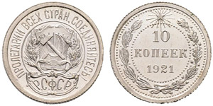 1921-1930. 10 Kopecks 1921. 1,81 g. Y#80. ... 