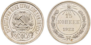 1921-1930. 15 Kopecks 1922. 2,69 g. Y#81. ... 