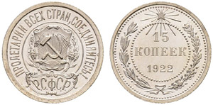 1921-1930. 15 Kopecks 1922. 2,70 g. Y#81. ... 
