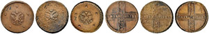5 Kopecks 1726, MД. 5 Kopecks 1726, НД ... 
