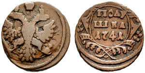 Polushka 1741, Ekaterinburg Mint. 4.02 g. ... 
