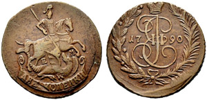 2 Kopecks 1790, Ekaterinburg Mint. 20,92 g. ... 