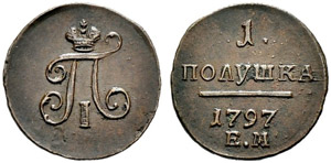 Polushka 1797, Ekaterinburg Mint. 2.73 g. ... 