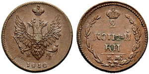 2 Kopecks 1810, Ekaterinburg Mint, HM. 16.13 ... 