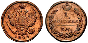 Kopeck 1825, Ekaterinburg Mint, ИК. 5,90 ... 