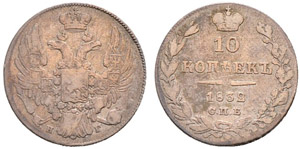 10 Kopecks 1832, St. Petersburg Mint, HГ. ... 