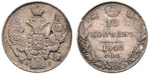 10 Kopecks 1840, St. Petersburg Mint, HГ. ... 