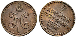 ½ Kopeck 1840, Izhora Mint.  4.85 g. Bitkin ... 