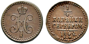 ¼ Kopeck 1842, Ekaterinburg Mint. 3.56 g ... 