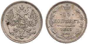 15 Kopecks 1865, St. Petersburg Mint, НФ. ... 
