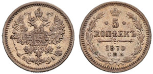 5 Kopecks 1870, St. Petersburg Mint, НI. ... 