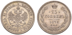 25 Kopecks 1878, St. Petersburg Mint, HФ. ... 