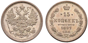 15 Kopecks 1897, St. Petersburg Mint, AГ. ... 