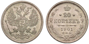 20 Kopecks 1901, St. Petersburg Mint, ФЗ. ... 