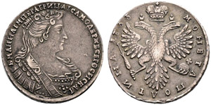 Anna, 1730-1740. Poltina 1733, Kadashevsky ... 