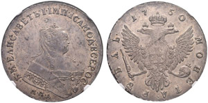 Elizabeth, 1741-1761. Rouble 1750, Red Mint. ... 