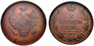 Nicholas I, 1825-1855. Pattern 2 Kopecks ... 