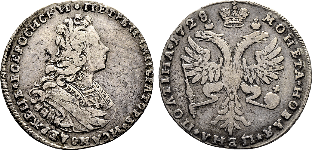 1728. Poltina 1728, Kadashevsky Mint. 13.61 ... 