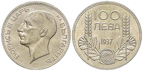 Bulgaria, Boris III 1918-1943
100 ... 