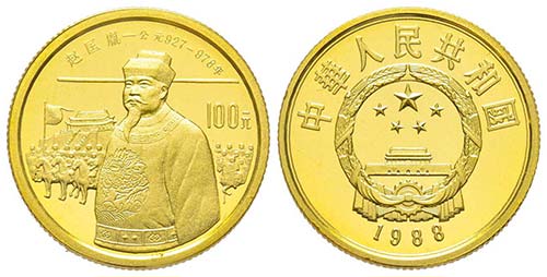 China, République
100 yuan, 1988, ... 