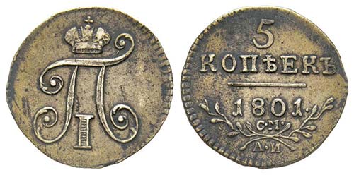 Russia, Paul I 1796-1801
5 Kopeks, ... 