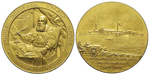 Armenie Médaille en bronze doré, ... 