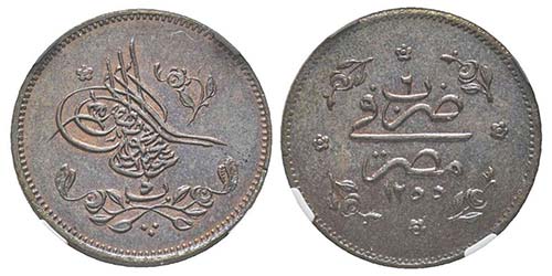 Egypte , Abdul Mejid 1839-1861  5 ... 