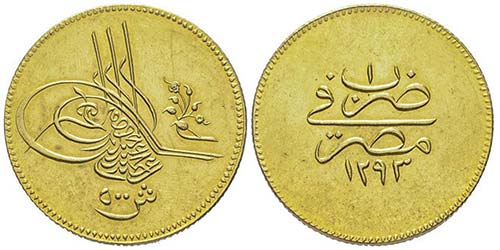 Egypt Abdul Hamid II 1876-1909 500 ... 