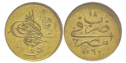 Egypt Abdul Hamid II 1876-1909 5 ... 