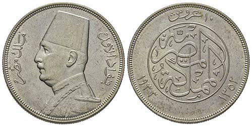 Egypt Fouad Ier (1341-1355 AH) ... 