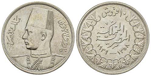 Egypt Farouk AH 1355-1372 ... 