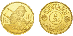 5 Dinars, 1971, AU 13.57g. ... 