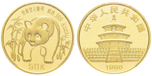 China, 50 Yuan, 1986, AU 15.55 g. ... 
