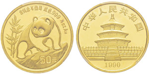 China, 50 Yuan, 1990, AU 15.55 g. ... 