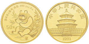 China, 50 Yuan, 1991, AU 15.55 g. ... 