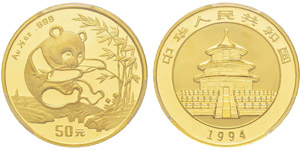 China, 50 Yuan, 1994, AU 15.55 g. ... 