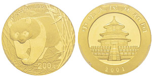 China, 200 Yuan, 2001, AU 15.55 g. ... 