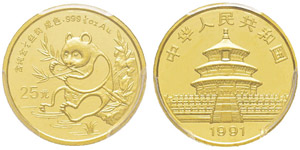 China, 25 Yuan, 1991, AU 7.77 g. ... 