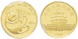China, 10 Yuan, 1984, AU 3.11 g. ... 