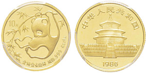 China, 10 Yuan, 1985, AU 3.11 g. ... 