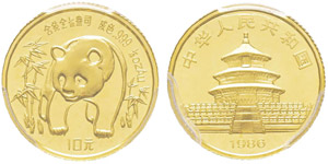 China, 10 Yuan, 1986, AU 3.11 g. ... 