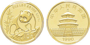 China, 10 Yuan, 1990, AU 3.11 g. ... 