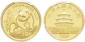 China, 10 Yuan, 1990, AU 3.11 g. ... 