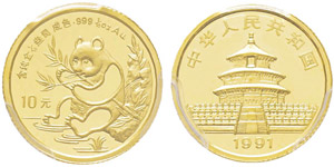 China, 10 Yuan, 1991, AU 3.11 g. ... 