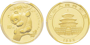 China, 10 Yuan, 1996, AU 3.11 g. ... 