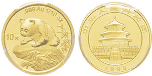 China, 10 Yuan, 1999, AU 3.11 g. ... 