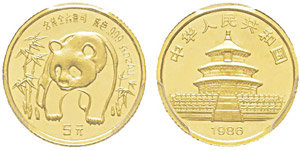 China, 5 Yuan, 1986, AU 1.55 g. ... 