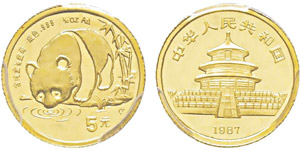 China, 5 Yuan, 1987-S, AU 1.55 g. ... 